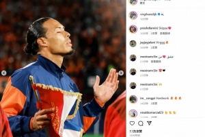 主場遭絕平！荷蘭隊長范迪克社媒自勉：努力付出，終會有回報