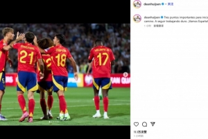 赫伊森社媒曬全隊?wèi)c祝合照：開啟世預(yù)賽之旅的關(guān)鍵3分，繼續(xù)努力