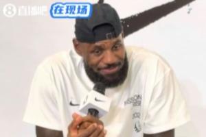 詹姆斯談雨中打高爾夫：我愛挑戰(zhàn) 喜歡那種再成為“新秀”的感覺~