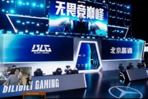 姿態(tài)：這JDG25分鐘虐BLG一把，50分鐘虐兩把，不到5點(diǎn)IG就出來了