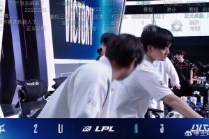 MacT：讓二追三！川是對的！BLG板凳深度造就了這場的史無懸