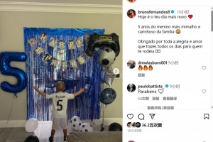 B費(fèi)曬照慶祝自己兒子五歲生日，后者身穿貝林厄姆球衣