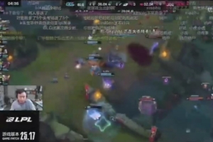 水晶哥：1-8對(duì)位落后四千塊，scout一個(gè)人把劣勢(shì)輻射給了全隊(duì)