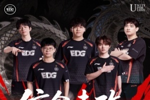 季后賽就到此為止了？EDG不敵iG掉落至敗者組 下一輪將交手JDG