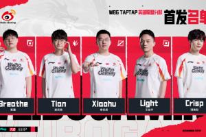 不是自己選的真不行！WBG完成下克上 將第二賽段冠軍AL打落敗者組