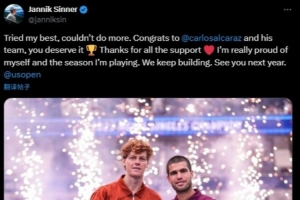 辛納社媒：我已經(jīng)盡力了，為自己和本賽季的表現(xiàn)感到驕傲