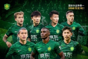 賽事預(yù)告｜中超聯(lián)賽第二十四輪，河南隊(duì) VS 北京國安