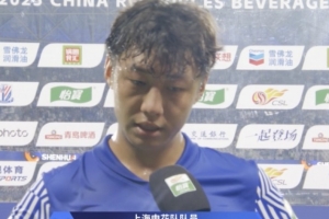 徐皓陽(yáng)：希望我們不要放棄，繼續(xù)努力去爭(zhēng)取冠軍