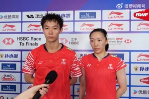中國羽毛球大師賽混雙首輪，丫邦組合直落兩局順利晉級