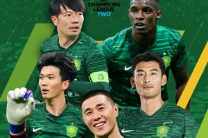 賽事預(yù)告｜亞冠二級(jí)聯(lián)賽小組賽第1輪，北京國(guó)安VS河內(nèi)公安