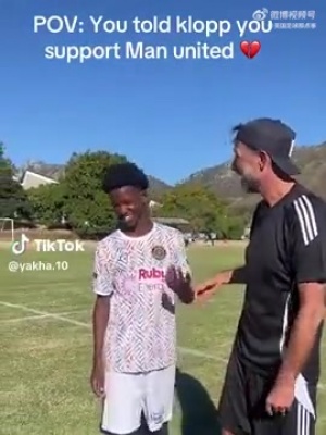 克洛普開(kāi)玩笑安慰曼聯(lián)小球迷：你已經(jīng)看了6年的爛足球了，很抱歉