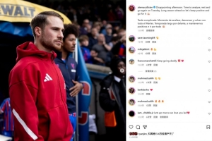 麥卡利斯特社媒鼓勵球隊：賽季還很漫長，我們要保持積極心態(tài)！