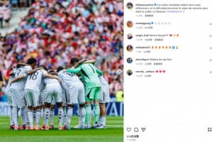 庫(kù)爾圖瓦社媒發(fā)文鼓勵(lì)球隊(duì)：糟糕的結(jié)果應(yīng)該成為反思自我的契機(jī)