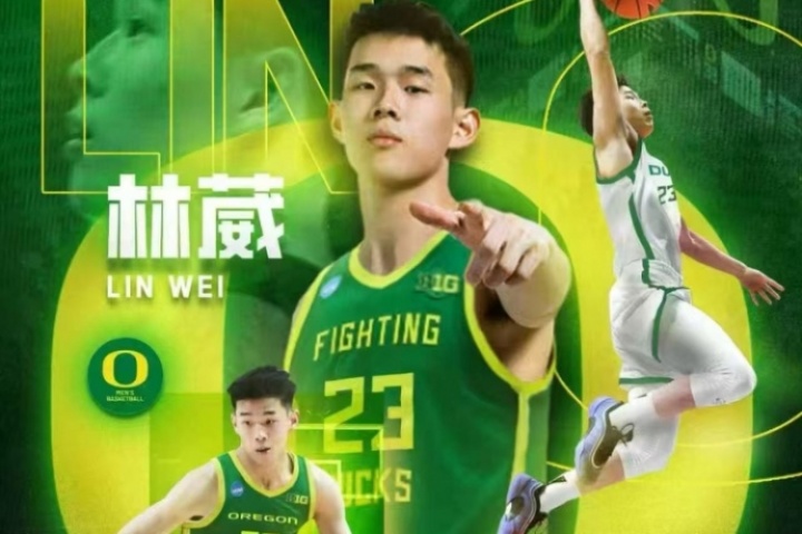 直播吧獨(dú)家采訪：打NCAA是林葳本人意愿 發(fā)展好的話仍想沖擊NBA