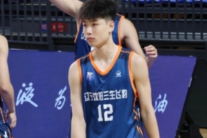 媒體人：刑維皓禁賽8場(chǎng) 遼寧U22全運(yùn)男籃正賽或湊不齊12人大名單