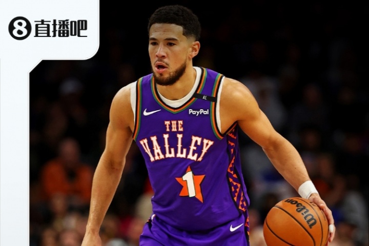 『吧友評選』NBA新賽季第三分衛(wèi)：德文-布克