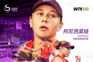 大放異彩！阿尼西莫娃今年拿到2個1000賽冠軍，兩進大滿貫決賽
