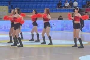 媒體人曬亞洲大學(xué)生籃球聯(lián)賽啦啦隊(duì)視頻：永遠(yuǎn)支持舞時(shí)尚