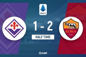 半場(chǎng)-小基恩暴力斬蘇萊勁射扳平克里斯坦特反超 佛羅倫薩1-2羅馬