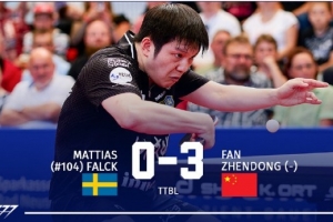 樊振東德甲十月首戰(zhàn)，第四盤出戰(zhàn)以3-0橫掃瑞典名將法爾克