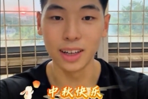 廣東男籃將帥送中秋祝福：祝全國(guó)球迷朋友們節(jié)日快樂(lè) 人月兩團(tuán)圓
