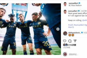 傳射建功！穆勒社媒慶祝勝利：又一場(chǎng)出色的團(tuán)隊(duì)表現(xiàn)，繼續(xù)前進(jìn)