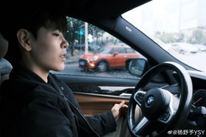 楊舒予曬照：中秋快樂(lè) 亂七八糟的稀缺庫(kù)存