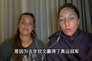 佩古拉：中網(wǎng)觀眾多了很多，鄭欽文奧運(yùn)奪金讓中國(guó)網(wǎng)球蓬勃發(fā)展