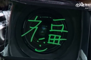 還準(zhǔn)備小抄了晉級(jí)上海大師賽4強(qiáng)后，德約在鏡頭上寫(xiě)“福”