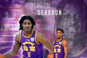 經(jīng)紀(jì)公司官宣西布龍加盟北控 ！上賽季發(fā)展聯(lián)盟場均15.8+6+4.7!