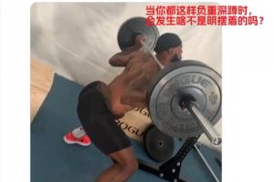 詹姆斯坐骨神經(jīng)痛？網(wǎng)友：先來軒尼詩廣告又整這死出？該退役了