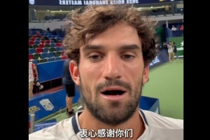 瓦舍羅感謝中國球迷：衷心感謝你們?yōu)槲壹佑?，?jiǎng)杯是屬于所有人的