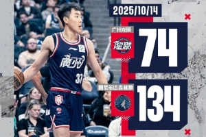 “學(xué)費(fèi)”從不白交 感謝與我們一同見證陪伴與鼓勵(lì)、直言的球迷們