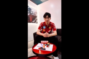 十年友情??勒克萊爾迎28歲生日，周冠宇為他設(shè)計(jì)生日賀卡