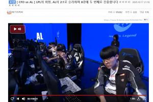 韓網(wǎng)熱議AL晉級(jí)八強(qiáng)：圣槍哥是攪屎棍的神 謝天謝地AL沒在2-1組！