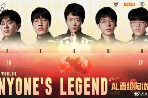 AL經(jīng)理愛(ài)笑發(fā)文：北京，永遠(yuǎn)的福地！感恩大家的努力！8強(qiáng)見(jiàn)