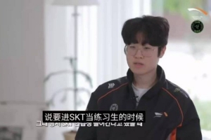 zeus自述職業(yè)開端：去SKT當(dāng)練習(xí)生父母不太相信 哥哥幫我出了點(diǎn)力