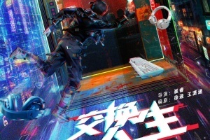 英雄聯(lián)盟的網(wǎng)劇官宣！主演從易烊千璽換成了曾舜晞 導(dǎo)演也非張藝謀