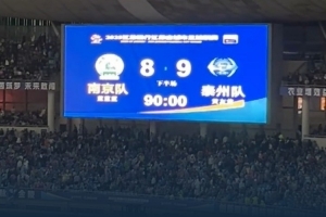 泰州隊進決賽！蘇媒：一船企宣布全系船型打折，最高讓利100萬元