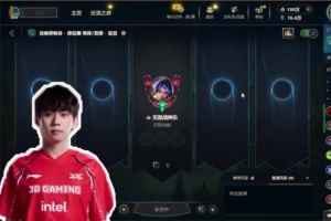 Ale透露自己解說S15決賽：總決賽成都要去線下 希望Bin哥順利晉級