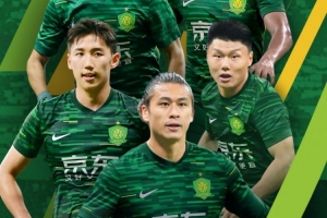 賽事預(yù)告：亞冠二級聯(lián)賽，大埔vs北京國安，10月23日18:00