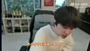 Doinb：海超沒有外面說(shuō)的那么貴 是能接受的轉(zhuǎn)會(huì)費(fèi) 還沒有Care貴