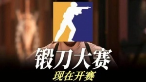 一覺(jué)醒來(lái)變天了？《CS2》迎來(lái)重磅更新 飾品五紅能換一金