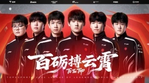 有人瑟瑟發(fā)抖了？明日不爆冷 T1只能交手MKOI、BLG、TES其中之一