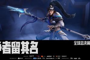 LPL上海聯(lián)盟競(jìng)技場(chǎng)將開(kāi)啟S15免費(fèi)觀賽活動(dòng):場(chǎng)次為兩場(chǎng)半決賽+決賽