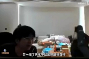 wayward道歉并支持Tian，Zhuo談節(jié)奏：不知全貌大家別隨意站隊(duì)