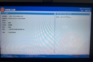 曾誠(chéng)再次與申花對(duì)簿公堂，案由為勞動(dòng)合同糾紛