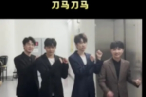 Doinb發(fā)布刀馬舞視頻：感謝英雄聯(lián)盟賞飯吃