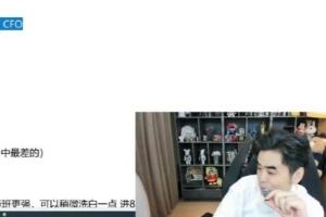 朱開：抽簽什么樣都只能認(rèn)自己菜 S8以來就沒有像今年這樣難受過