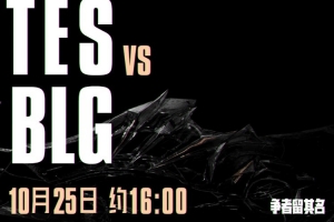 懸念再起！999奎桑提單殺阿Bin Kanavi爆啃Elk TES扳回一城